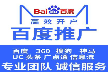 揭秘百度包年竞价优势：成功案例深度解析