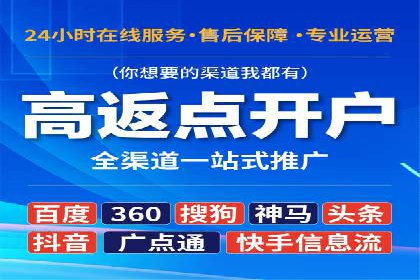 高效SEM推广代运营：提升品牌知名度的秘诀