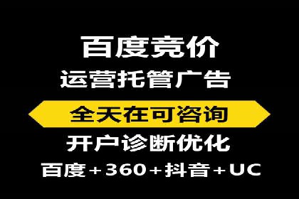 实战经验：某电商巨头的信息流广告投放技巧