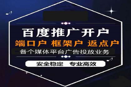 SEM竞价专员如何提升广告转化率