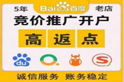 百度竞价费用分析，真实案例解读
